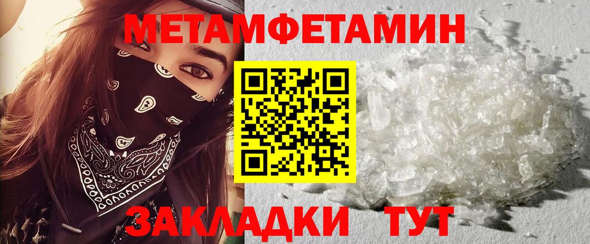 АМФЕТАМИН VHQ Майкоп