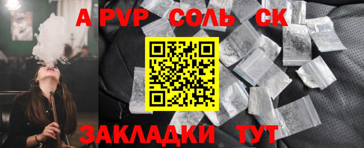 Майкоп  APVP кристаллы  Alfa_PVP  Alpha-PVP VHQ  Вход с VPN  Alpha PVP кристаллы 