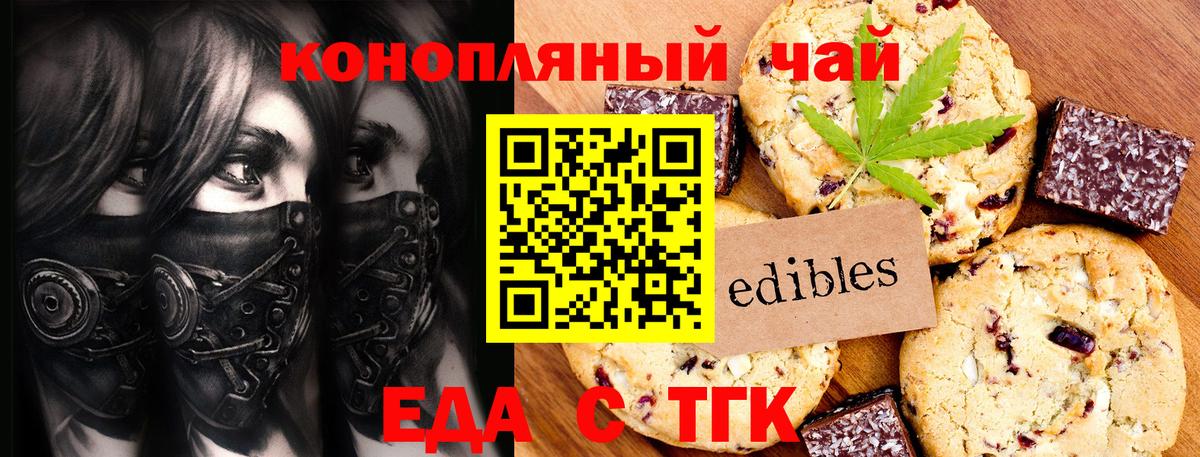 Майкоп  ГАШИШ  Бошки Шишки  КОКАИН  Вход с VPN  Меф МЯУ МЯУ кристаллы 