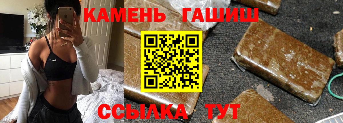 Гашиш ice o lator Майкоп