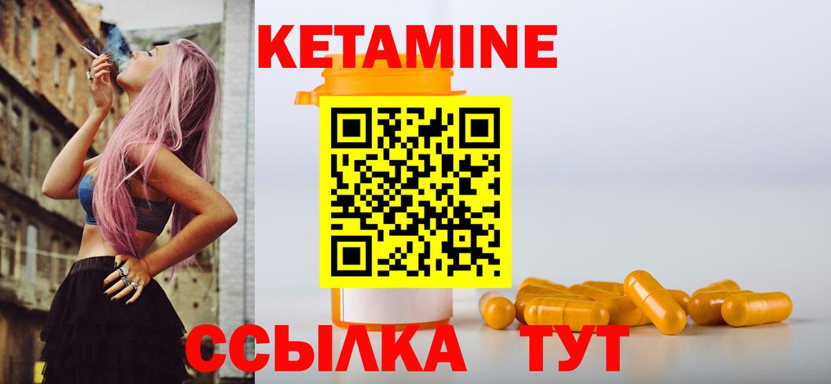 Майкоп  Кетамин VHQ  сайты даркнета клад  Вход с VPN  КЕТАМИН VHQ 