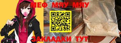 ALPHA PVP Тулун