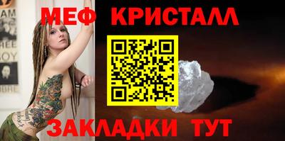 ALPHA PVP Тулун