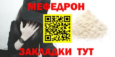 ALPHA PVP Тулун