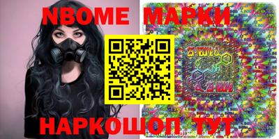 ALPHA PVP Тулун