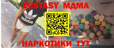 ALPHA PVP Тулун