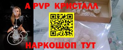 альфа пвп Тула