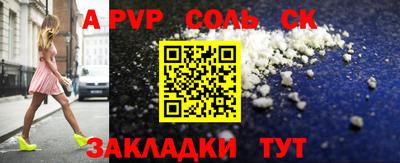 амф Туймазы
