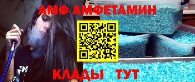 ALPHA PVP Тулун