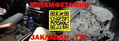 альфа пвп Тула