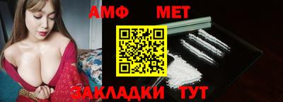 ALPHA PVP Тулун