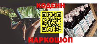 ALPHA PVP Тулун