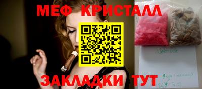 ALPHA PVP Тулун