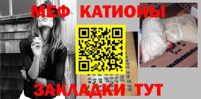 ALPHA PVP Тулун