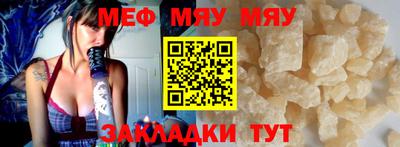 амф Туймазы