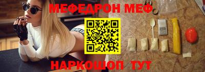 ALPHA PVP Тулун