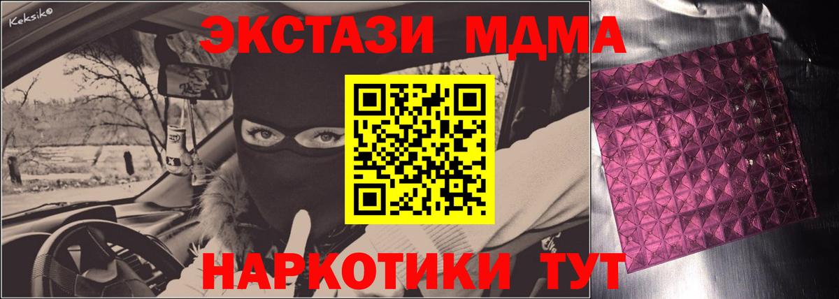 MDMA VHQ Майкоп