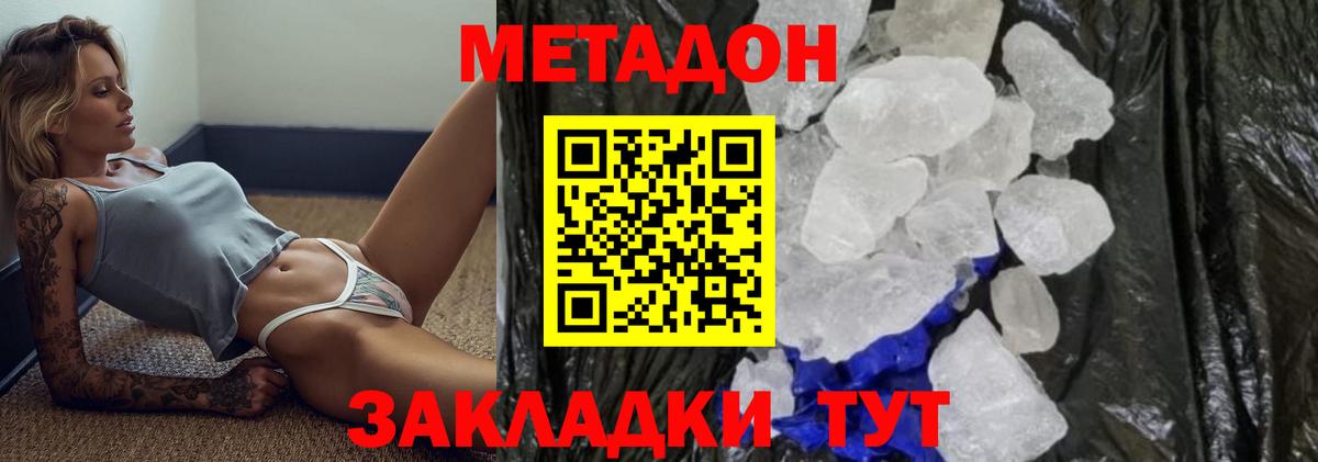 АМФЕТАМИН Майкоп