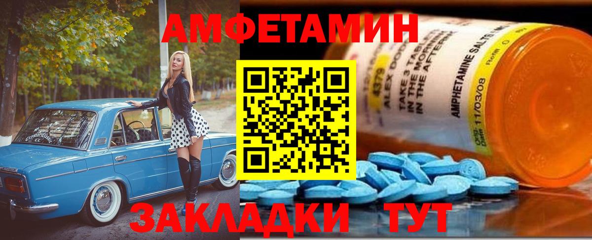 МЕТАМФЕТАМИН витя Майкоп