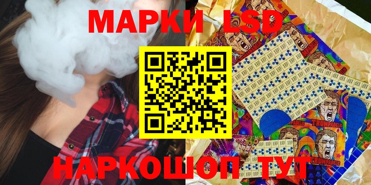 купить закладку  Вход с VPN  Майкоп  Марки NBOMe 1,8мг 