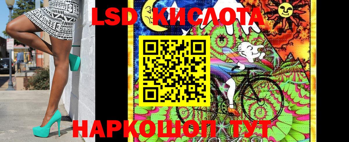 Наркотические марки 1500мкг Майкоп